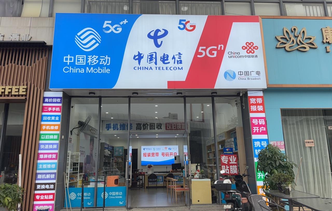 廣東寬帶服務(wù)商推薦 湛江聯(lián)通、江門電信與新啟程網(wǎng)絡(luò)科技的亮點(diǎn)解析